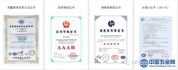 科技捍衛(wèi)安全，專注成就未來(lái)——泰和安消防亮相第九屆鄭州國(guó)際消防展