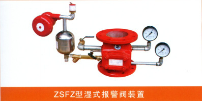 諸暨奇杰消防濕式報警閥DN150焊接式 廠家直發(fā)，3C認(rèn)證護航