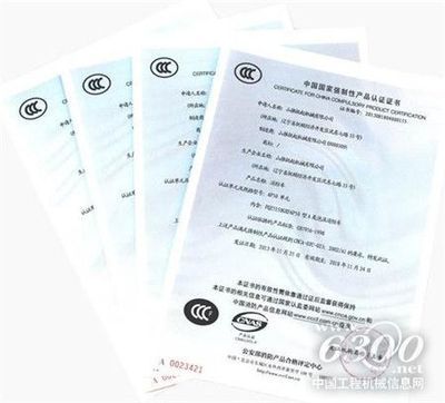 山推撫起公司四款消防產(chǎn)品順利通過(guò)3C認(rèn)證，彰顯卓越品質(zhì)與可靠性能