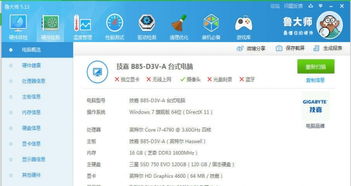 高效編程伴侶 i7處理器電腦助力計(jì)算機(jī)軟件開(kāi)發(fā)