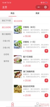 探索微信小程序開(kāi)發(fā)與計(jì)算機(jī)軟件開(kāi)發(fā)的專業(yè)平臺(tái) 阿土伯網(wǎng)的全面指南